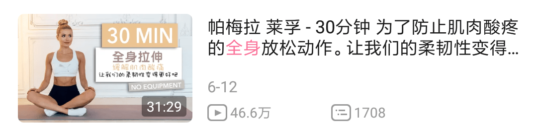 肌肉|全网打卡女团腿,没搞清楚这点也敢随便跟着练?