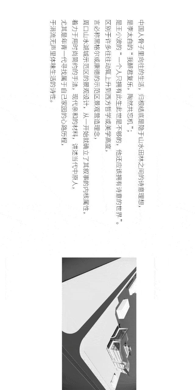 640_1280 竖版 竖屏
