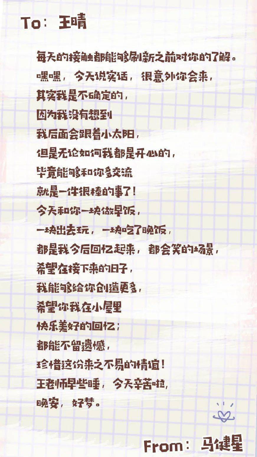 王晴|谈恋爱的女生和不谈恋爱的女生，到底能有什么差别？