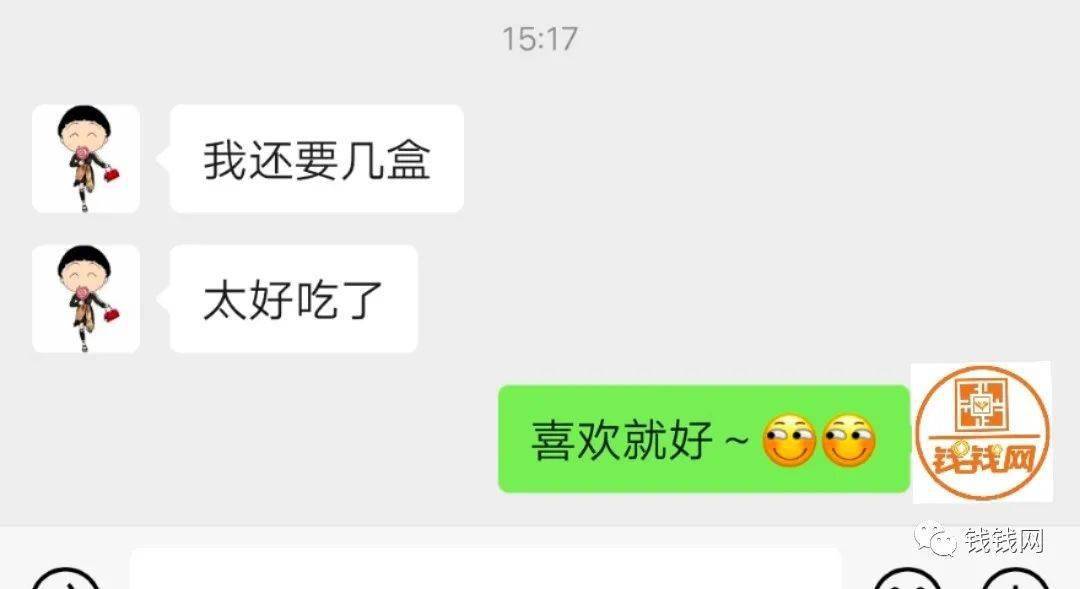 紫菜|小孩都馋哭了！舌尖跳舞的夹心海苔！一咬“咔嗞”脆响