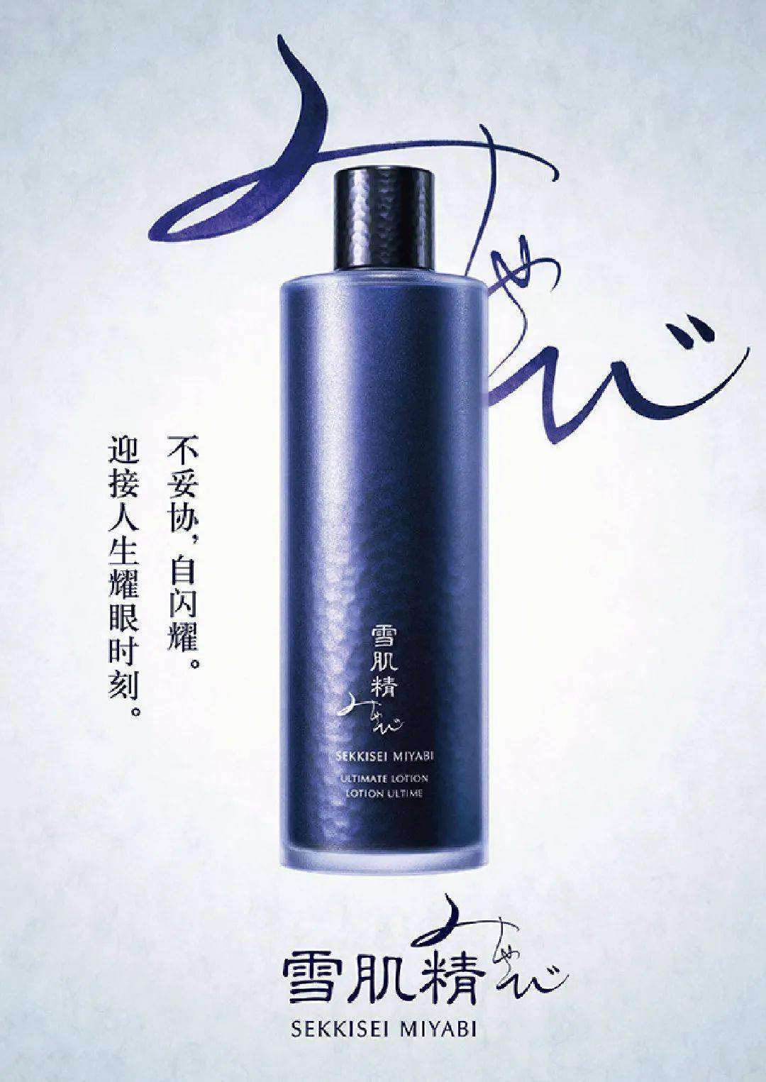 肌肤|开箱特辑 | 7月第一波重启，从你的化妆台开始！
