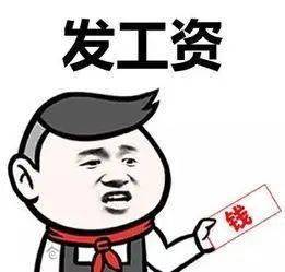 全国各地最低工资标准出炉!山西居然排.