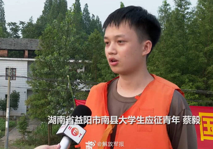 大学生|湖南省益阳市300多名大学生应征青年参加抗洪抢险
