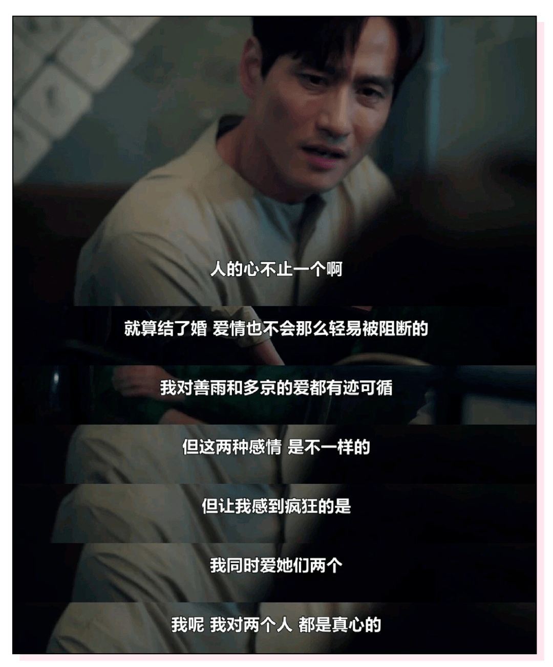 韩素希|南韩“最婊小三”！顶级绿茶脸，这个女的绝了！