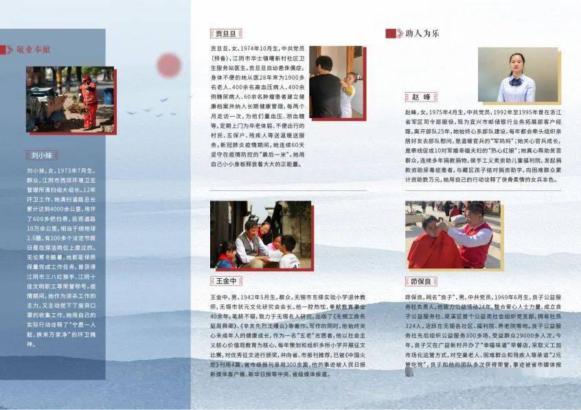 2020年无锡第二季度g_2020年无锡地铁规划图