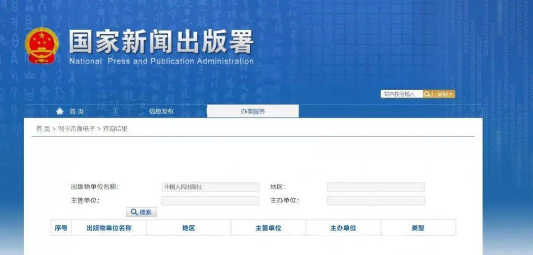 神童|14岁少女1日作诗2000首!幕后推手一张图让人细思极恐:扯下神童的遮羞布,打了谁的脸?