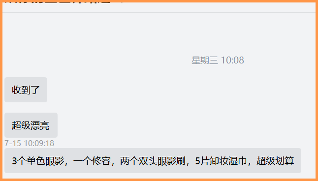 手慢|周末充电站｜9.9秒杀第二波！手快有手慢无！