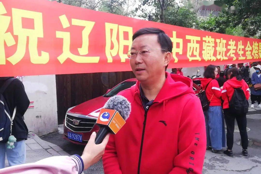 为中考加油 为青春喝彩—辽阳一中西藏班全体2020届毕业生满怀信心