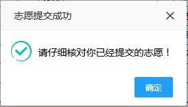 考生|考生请收藏！2020年甘肃省普通高校招生考生志愿填报指南来了