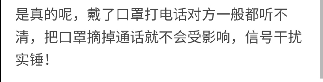 美国|口罩有5G天线、地球是平的，一些美国人的“无脑”为何越来越严重？