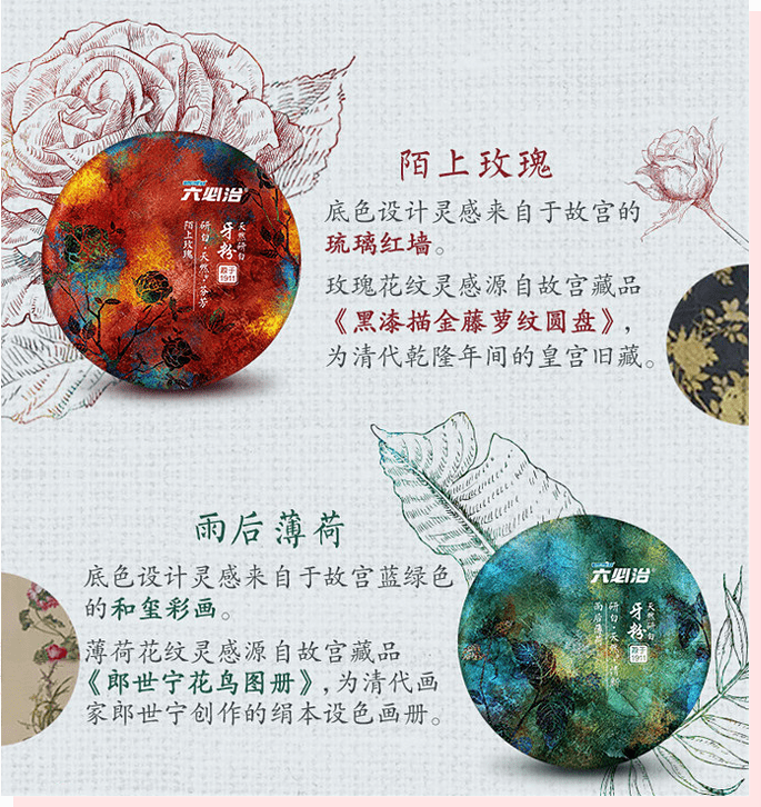 牙粉|爱笑的女人真美