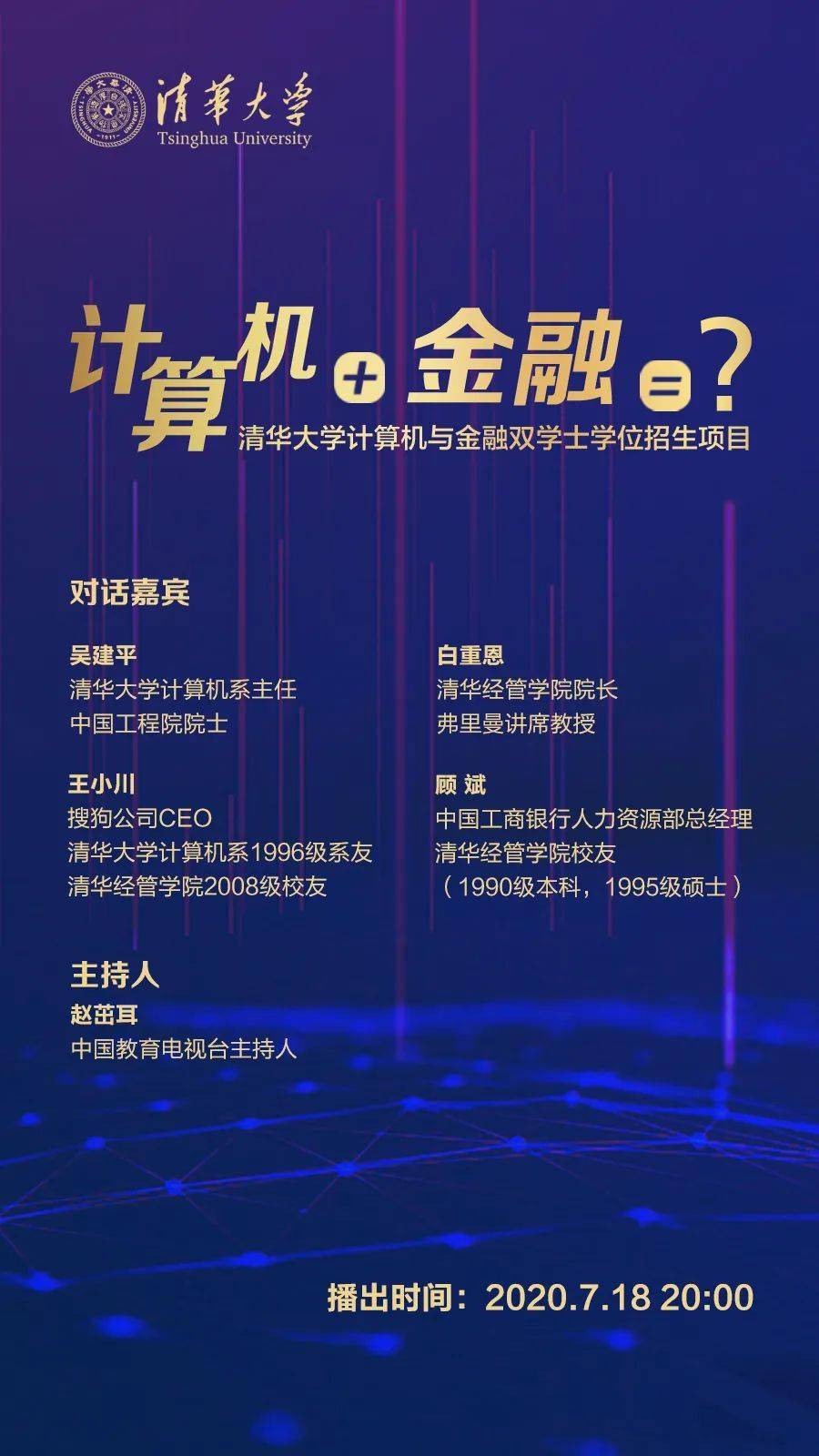 什么是双学士学位 636ea5cdabfd4b779417422297afdf43.jpeg