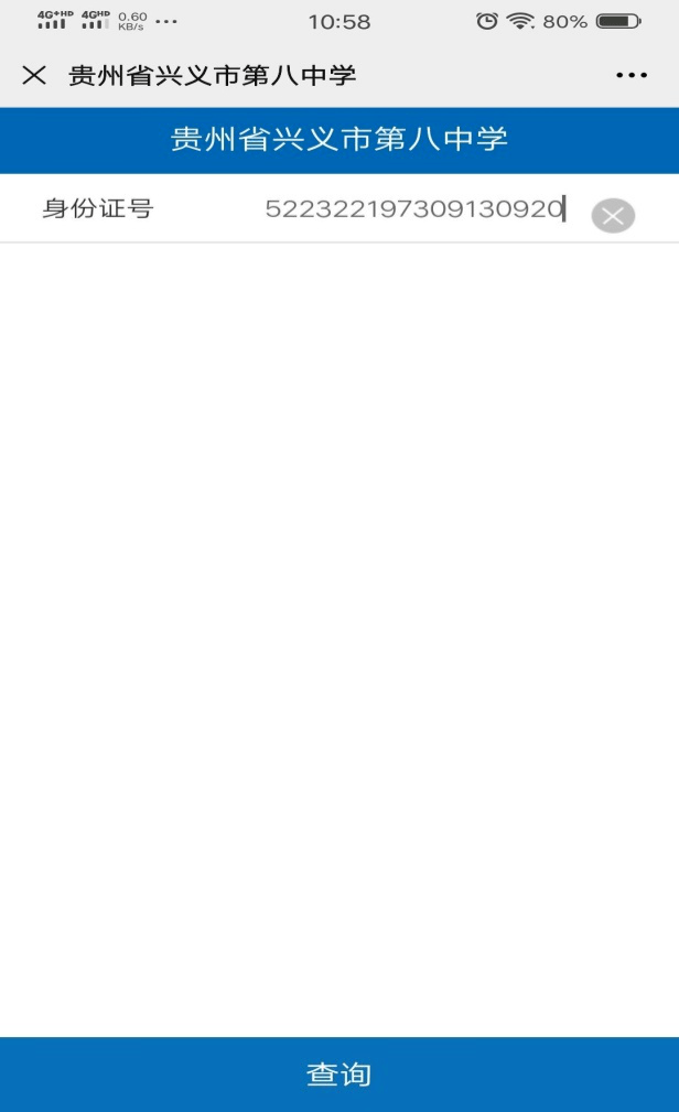 2020年乌市八中排名_再添学府!双名校入驻!乌鲁木齐第八中学、