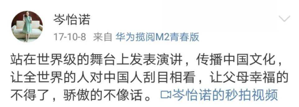 神童|14岁少女1日作诗2000首!幕后推手一张图让人细思极恐:扯下神童的遮羞布,打了谁的脸?