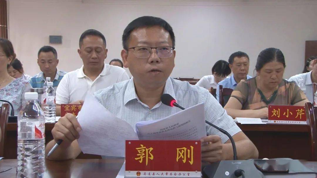筠连县召开供水供电供气专题调研座谈会