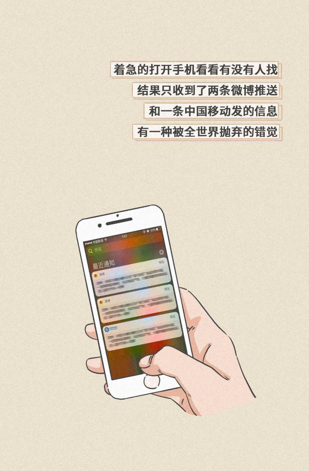 10个孤独的瞬间哪个让你感同身受了吗