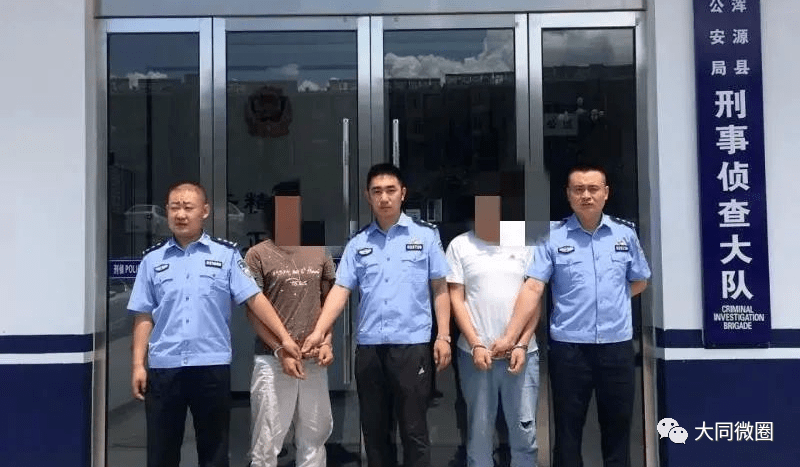 大同发生的命案!3名凶手被抓捕.