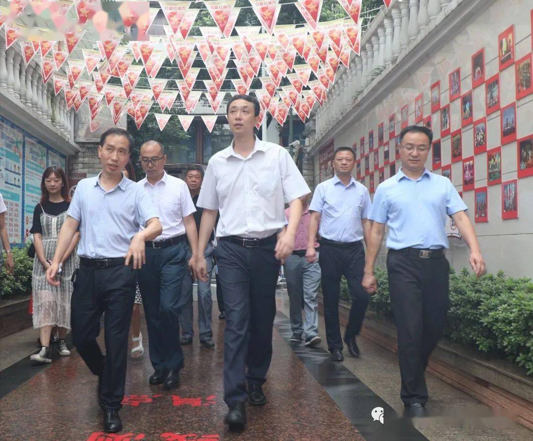 在关怀中砥砺前行—宜宾市副市长张健等市区领导一行来中山街小学