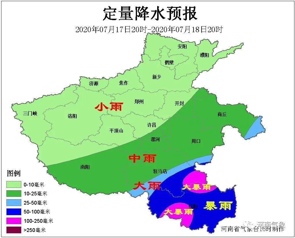 南阳未来三天天气预报_(河南省南阳市天气预报15天查询)