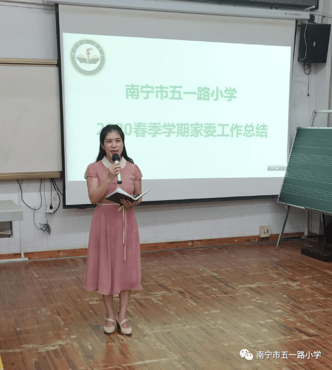 家校共育 · 感恩"疫"路有你——记南宁市五一路小学2020春季学期家委