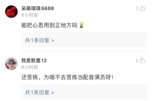 男子|这小甜声儿可以啊～男子苦练萝莉音竟为…惊呆民警