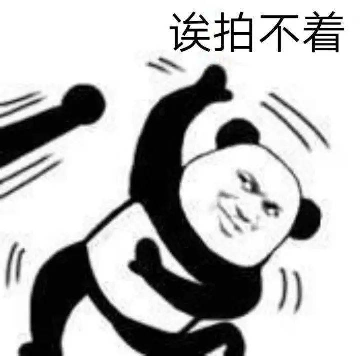随后,鹿晗,邓超,李易峰,邓紫棋等 均推出了专属表情包 才华横溢的网友