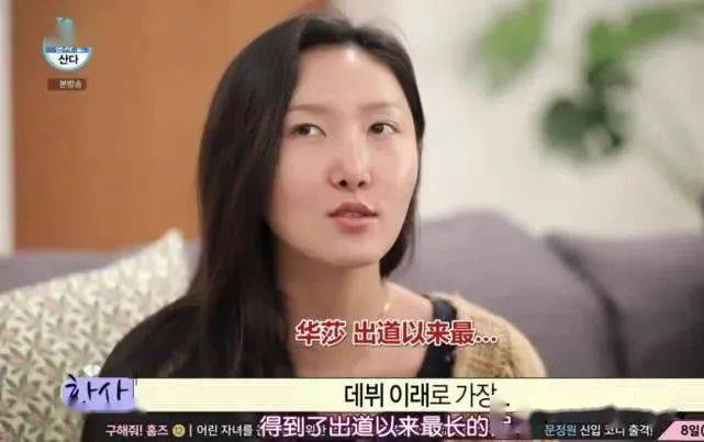 脸蛋|没有一张“漂亮”的脸蛋，却重新定义了美