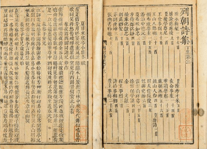 科场简谱_儿歌简谱(3)