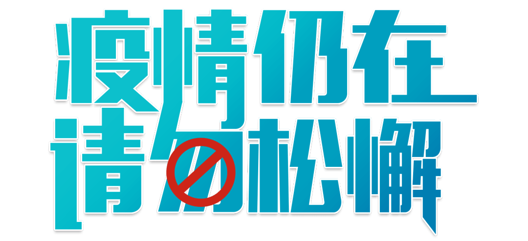 2020年泉州市初三质_2020年度大泉州房企销售排行榜(附CRIC解读