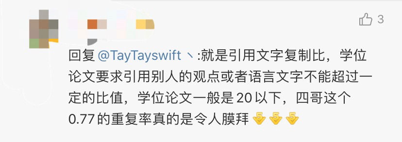 北大|香港艺人49岁北大毕业，本人回应了！