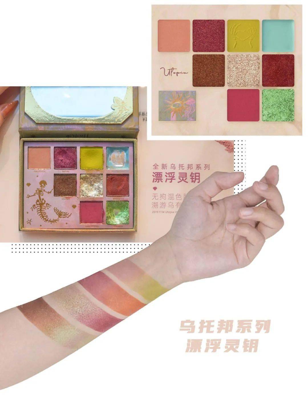 眼影|探店挖宝 | 什么？这些“宝藏品牌”居然都有实体店了！