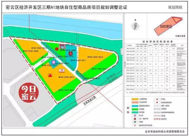 规划范围位于密云新城0302街区的东北部, 北起规划支十六路北侧道路