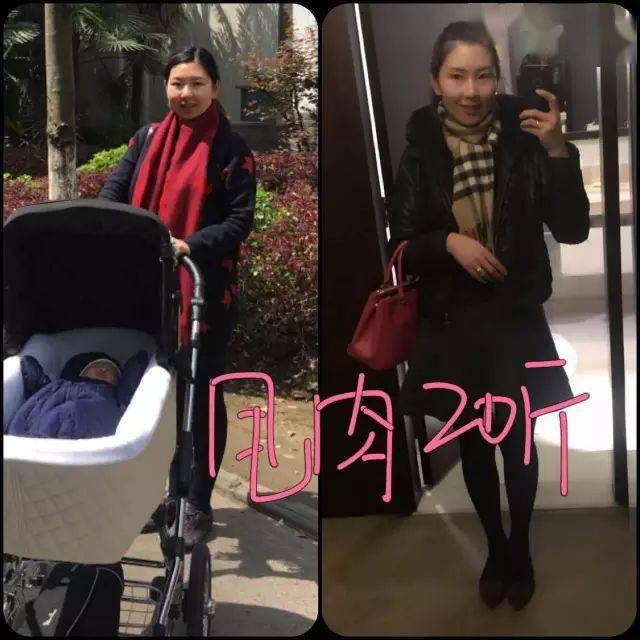 饮食|8周瘦20斤，谁说当妈了身材不能好过怀孕前？