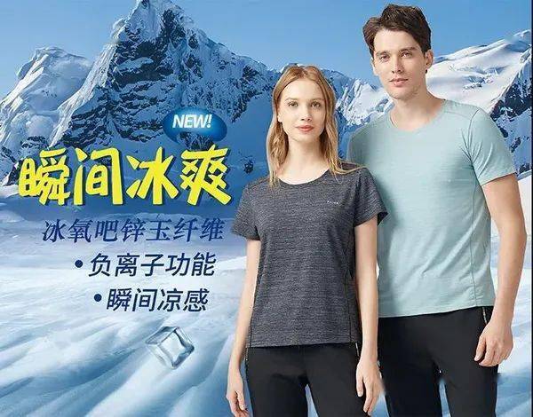 服饰|名企|四大品牌、六大系列产品，青岛浩尔服饰第三次参加SIUF！