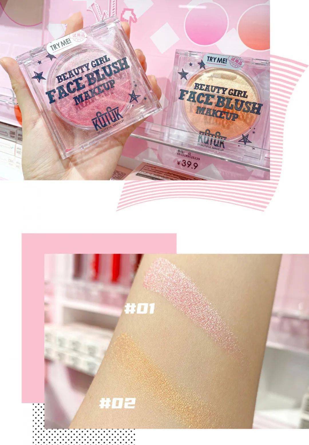 眼影|探店挖宝 | 什么？这些“宝藏品牌”居然都有实体店了！