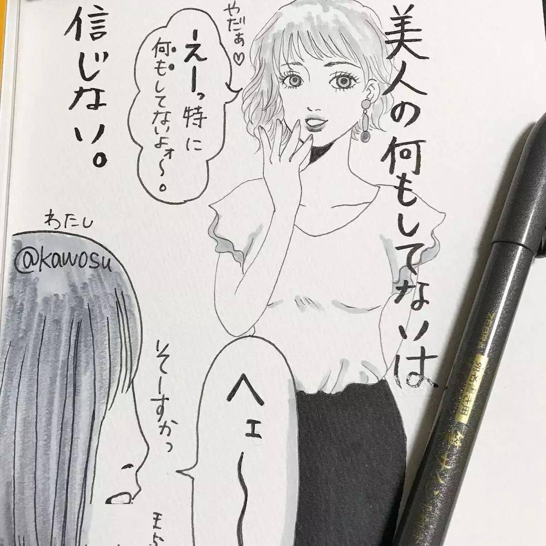 姐姐|日本一小姐姐用插画表达“非美女的扎心日常”，无数妹子大呼感同身受！