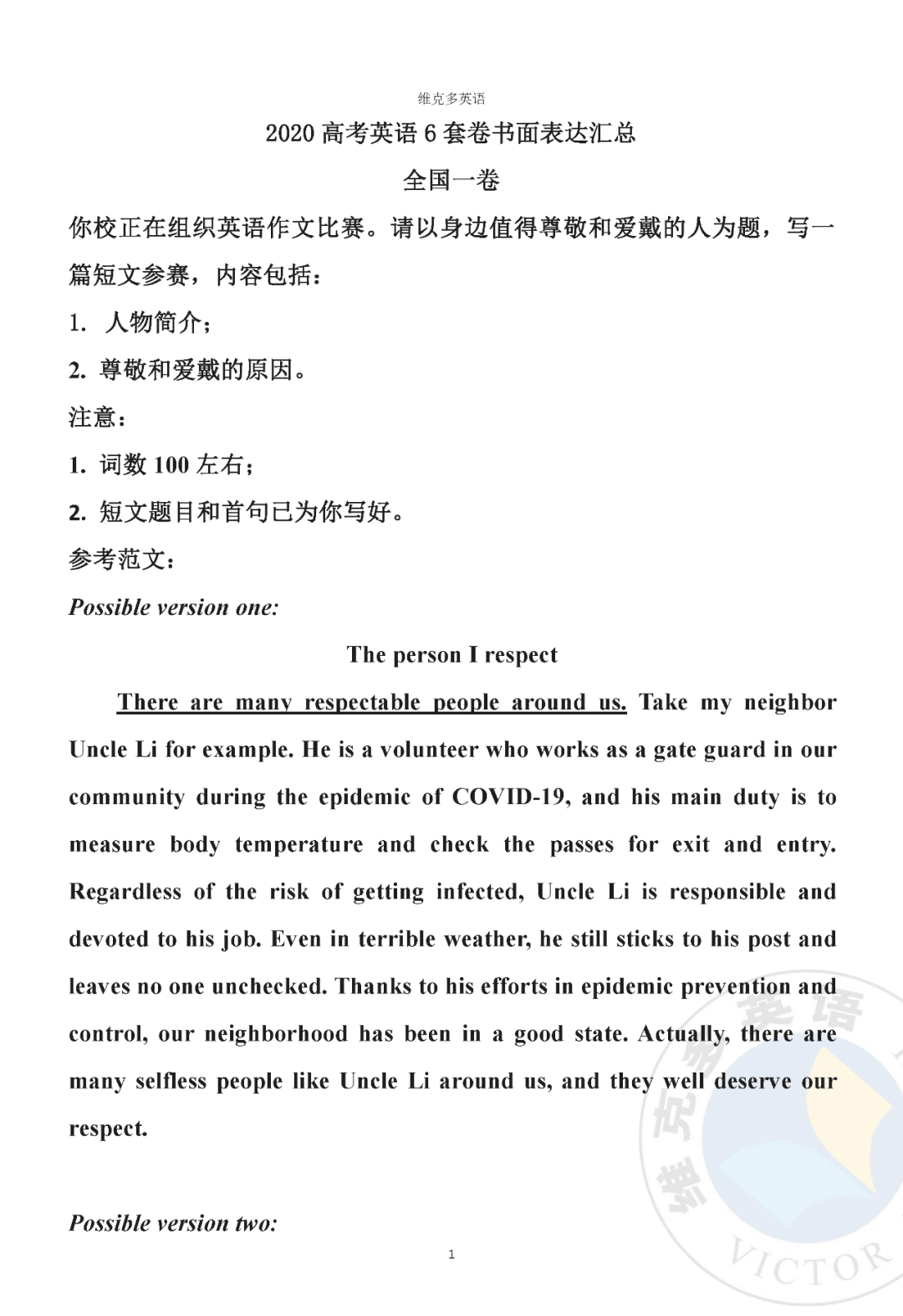 d6d1de44a32a49fa9814844f37d23a08.png
