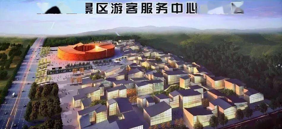 麦积山景区游客服务中心