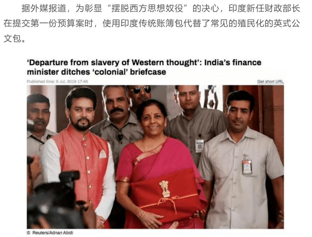 印度政府|施卢蒂·拉贾戈帕兰、亚历山大·塔巴罗克：为什么印度政府总是好高骛远？