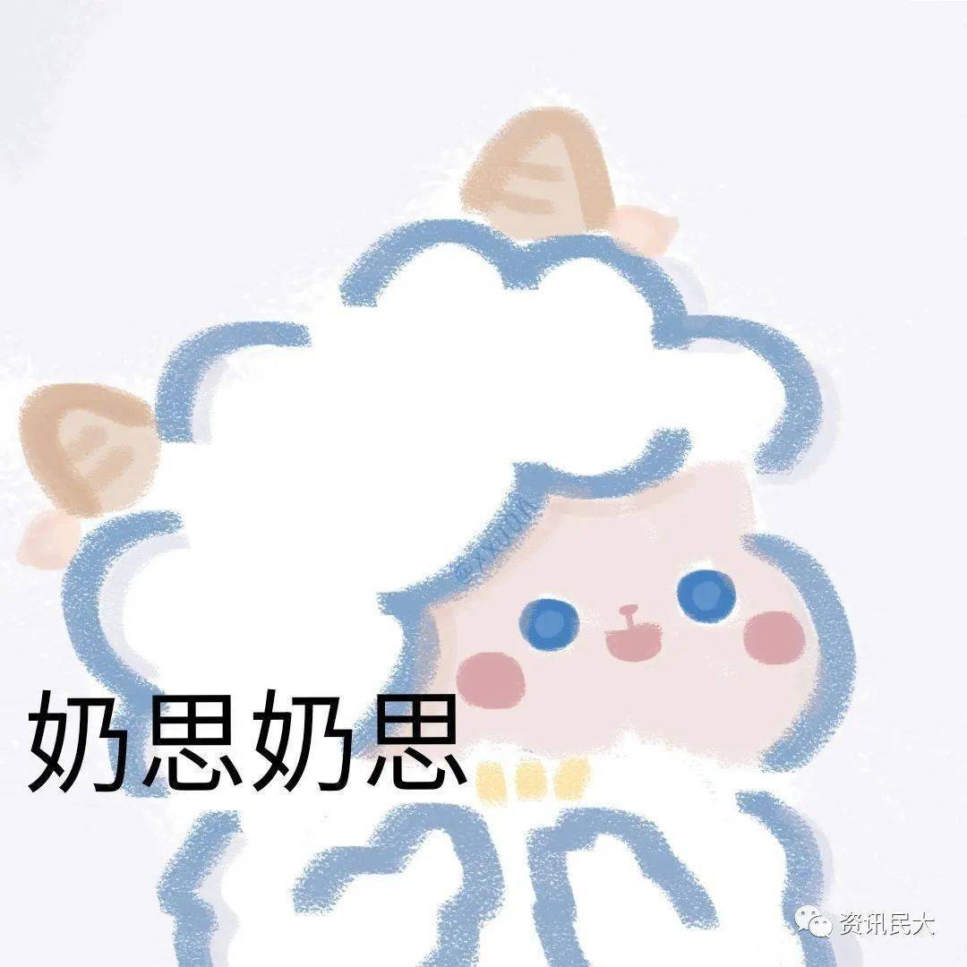 指数|【饭否】零食大作战！「塔总の零食柜」等你来填满哦~