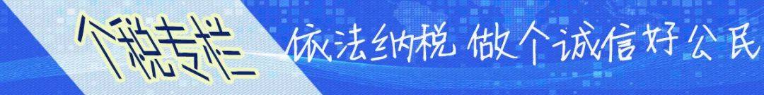 个体|点亮“小店经济”！税费优惠来助力