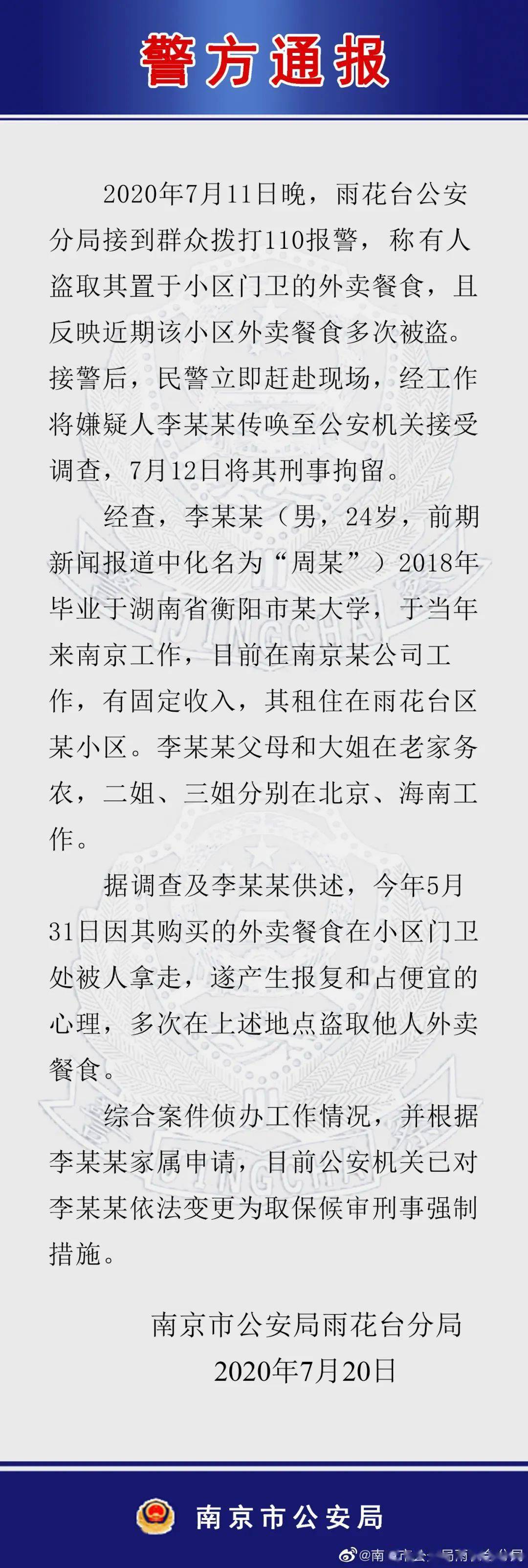 真相还在穿鞋，情绪已走遍半个世界