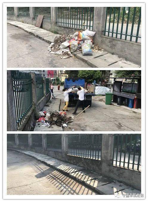 【创城进行时】整治环境卫生 共建和美社区