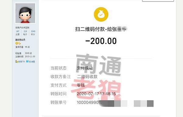 医生|江苏南通一医生被指索要红包 院方：系派遣人员已开除