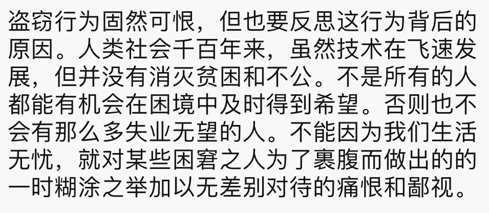 真相还在穿鞋，情绪已走遍半个世界