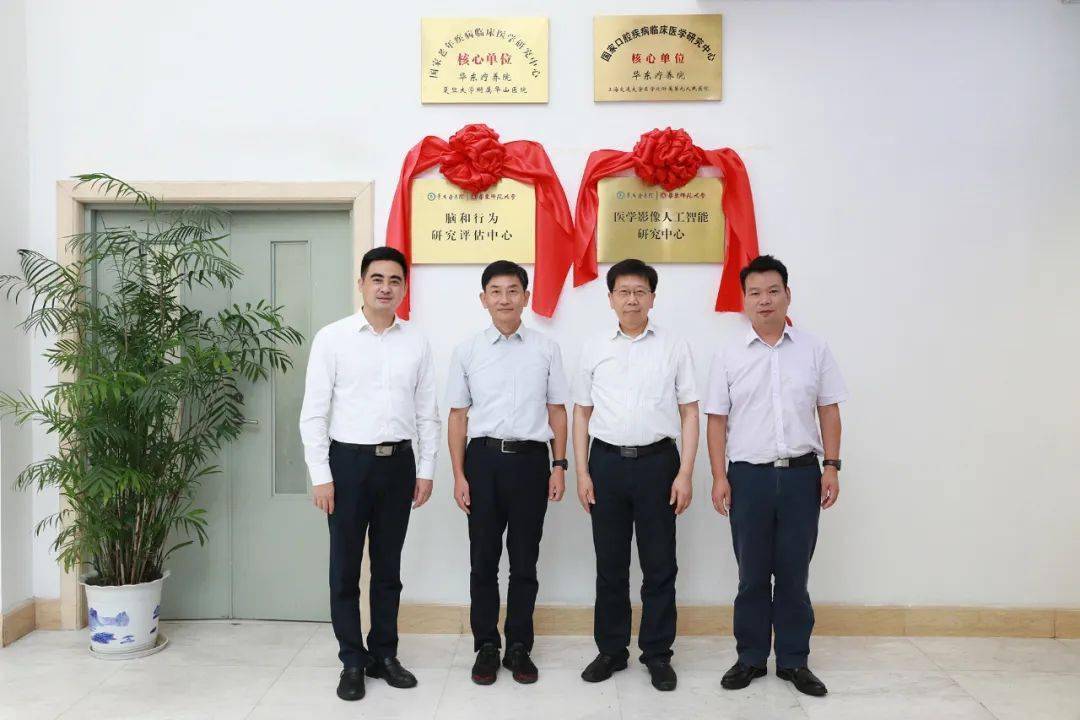 教育部：坚决防止家长代劳等参赛造假行为；中科院派出工作组调查“90多人离职”；北京高校不组织不接待各类夏令营|拾事7.20