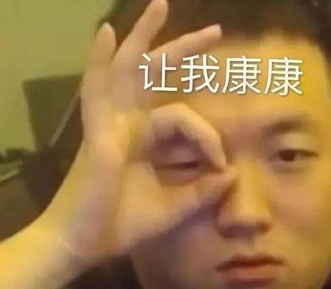 自己如何测量视力 375a47c2d92e48cfbcee146d830106a3.jpeg