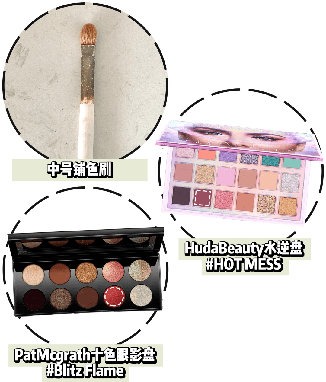 酒儿|这还被嘲长得丑？全网女生都应该来学学她的妆容心机！