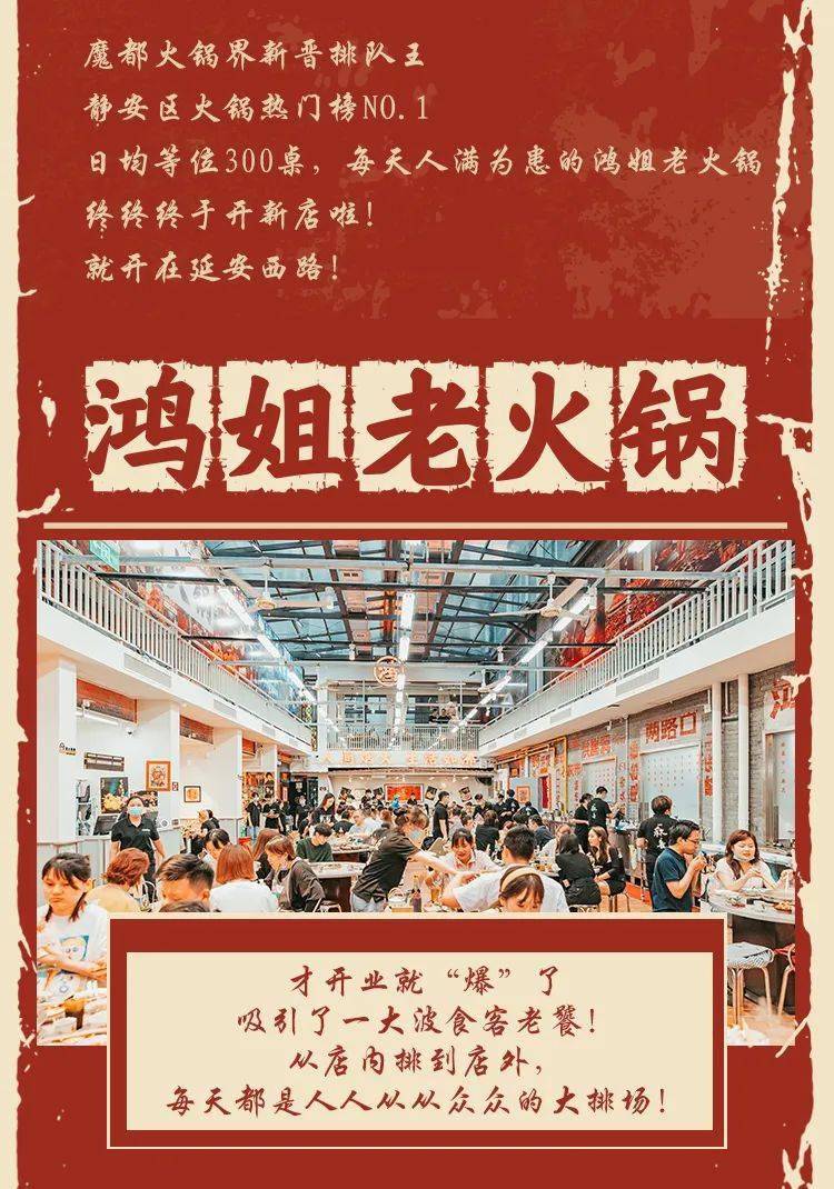 上上谦人均_上上谦图片(2)