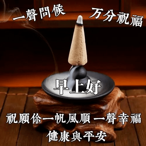 六月初一早上好问候语图片大全,最新最全的早上好祝福句子带图片